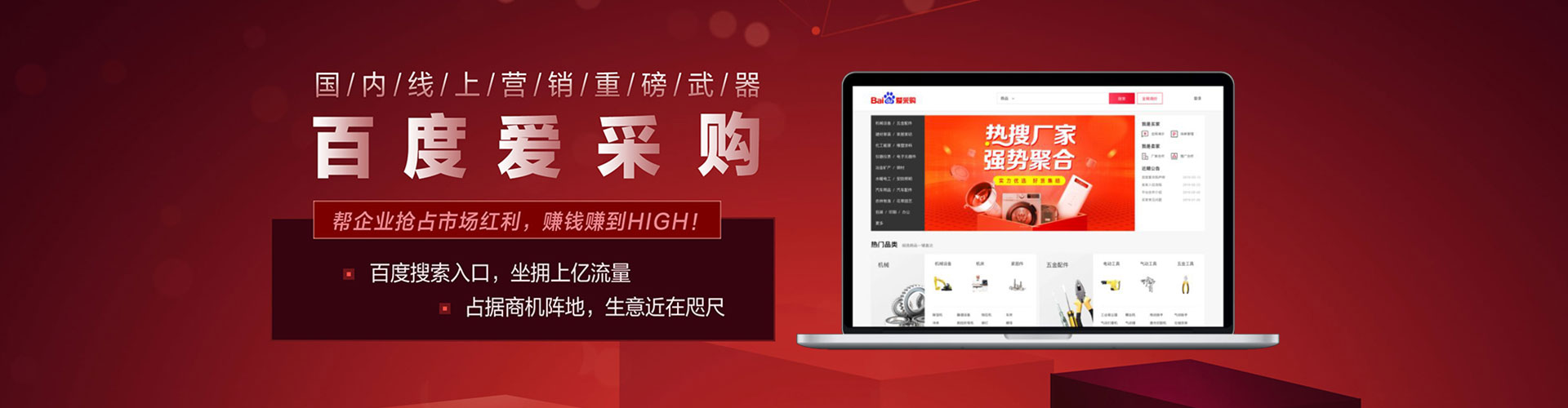 汶上百度充值返点