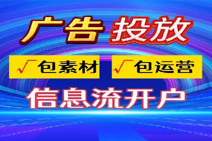 抖音信息流推广案例解析：如何精准触达目标用户